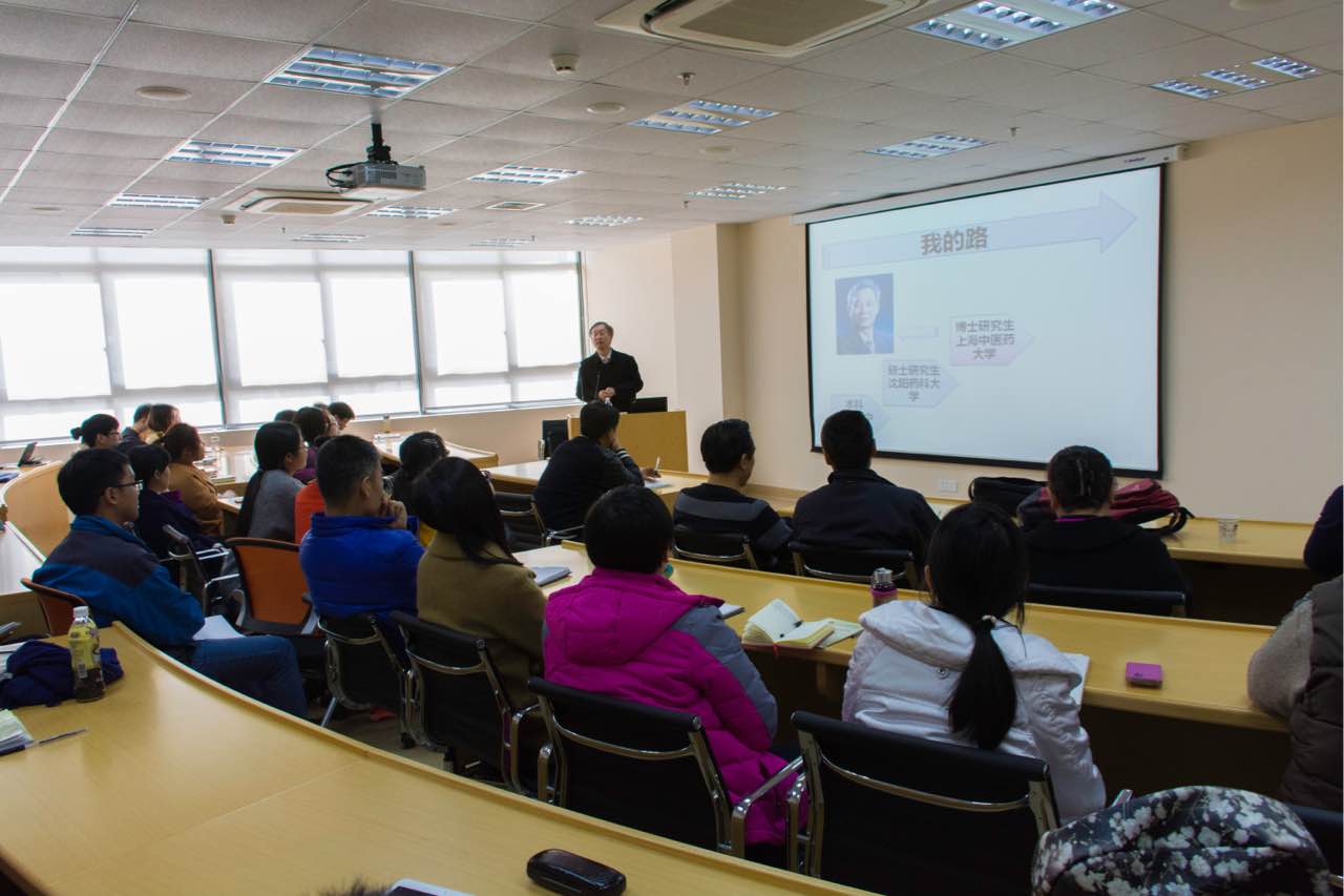 浙江中医药大学药学院院长李范珠教授来h图书馆