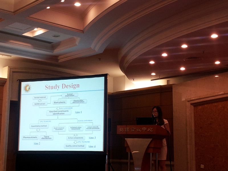 2014年第十三届中药全球化联盟会议（CGCM）召开