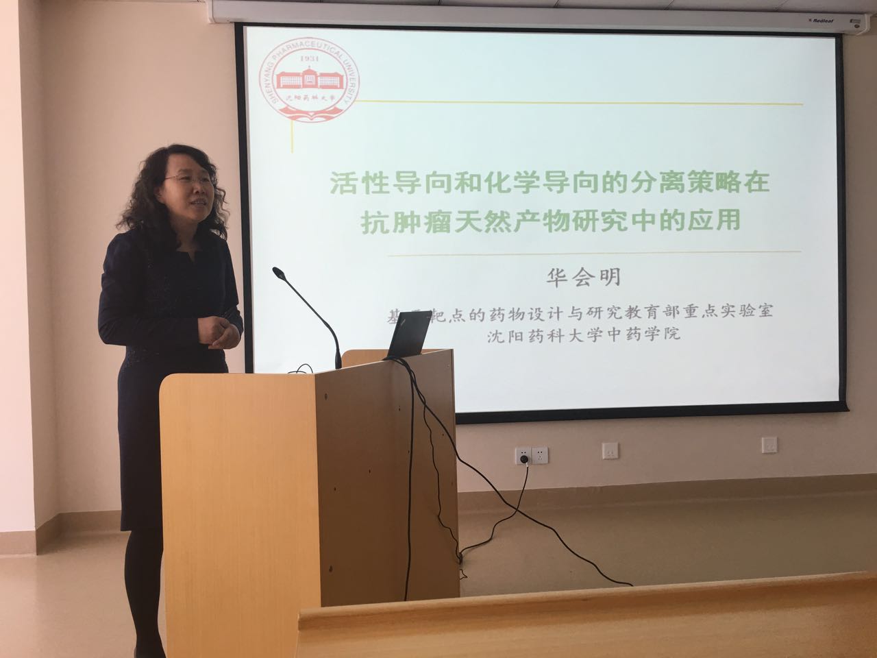 沈阳药科大学华会明教授和北京出入境检验检疫局刘鑫博士来h图书馆