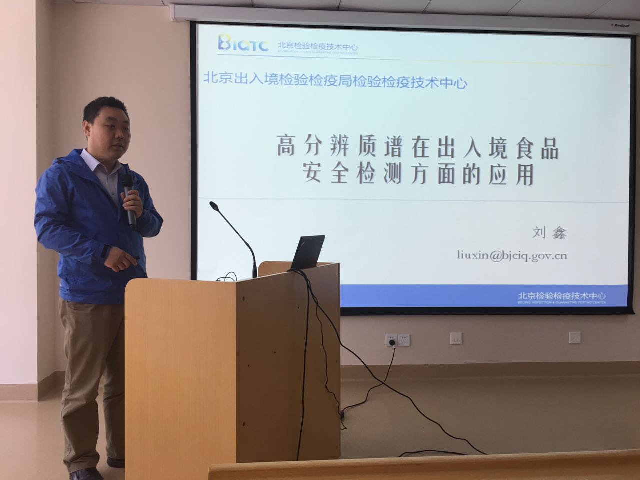 沈阳药科大学华会明教授和北京出入境检验检疫局刘鑫博士来h图书馆