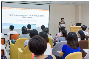 中国中医科学院林娜教授来h图书馆