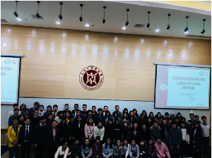 香港高等教育科技教育学院师生一行来h图书馆