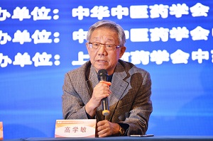 h图书馆
成功承办中华中医药学会中药基础理论分会第十一次年会