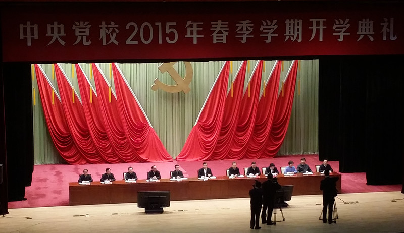 h图书馆
徐宏喜教授参加中央党校培训