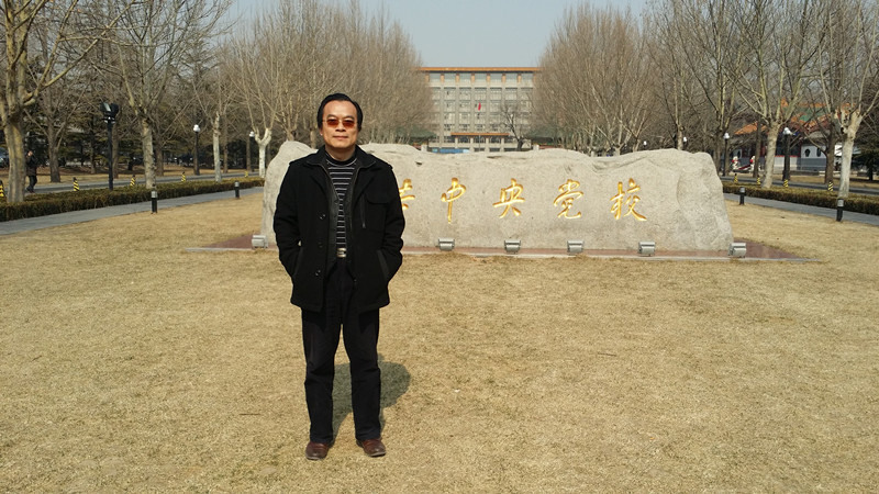 h图书馆
徐宏喜教授参加中央党校培训